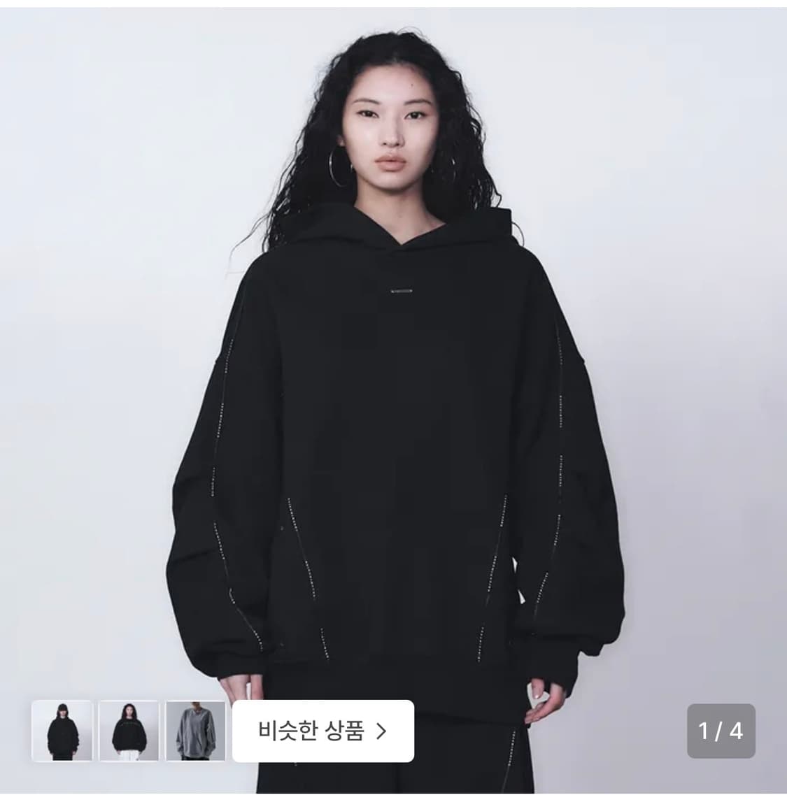 트리밍버드 상품이미지1