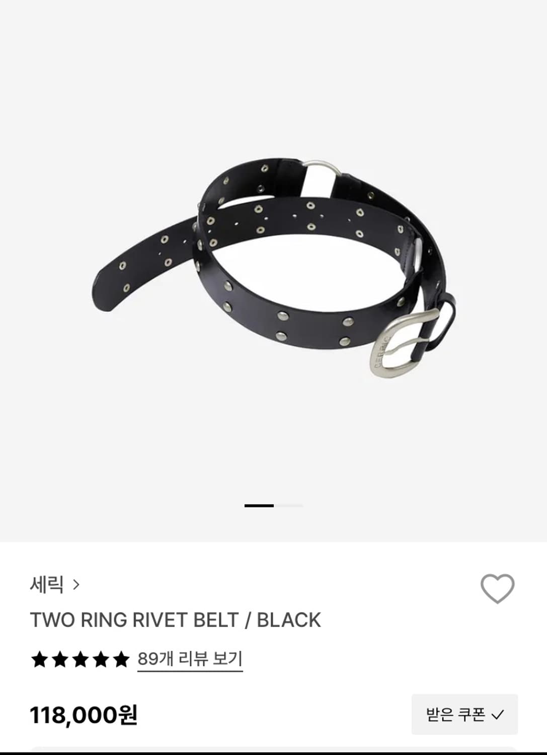 세릭 벨트 2종 상품이미지1