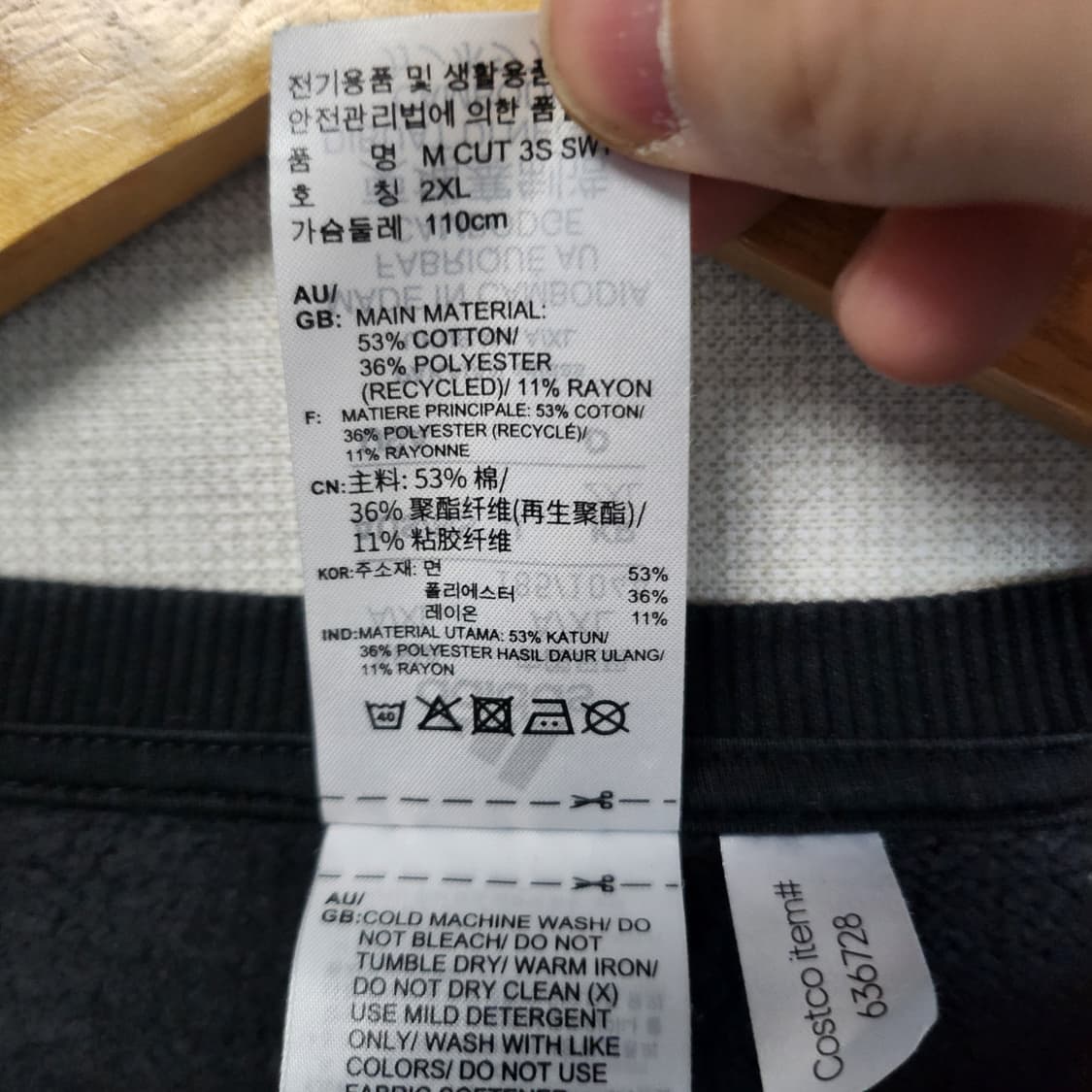 [110] 아디다스 기모 맨투맨 상품이미지4