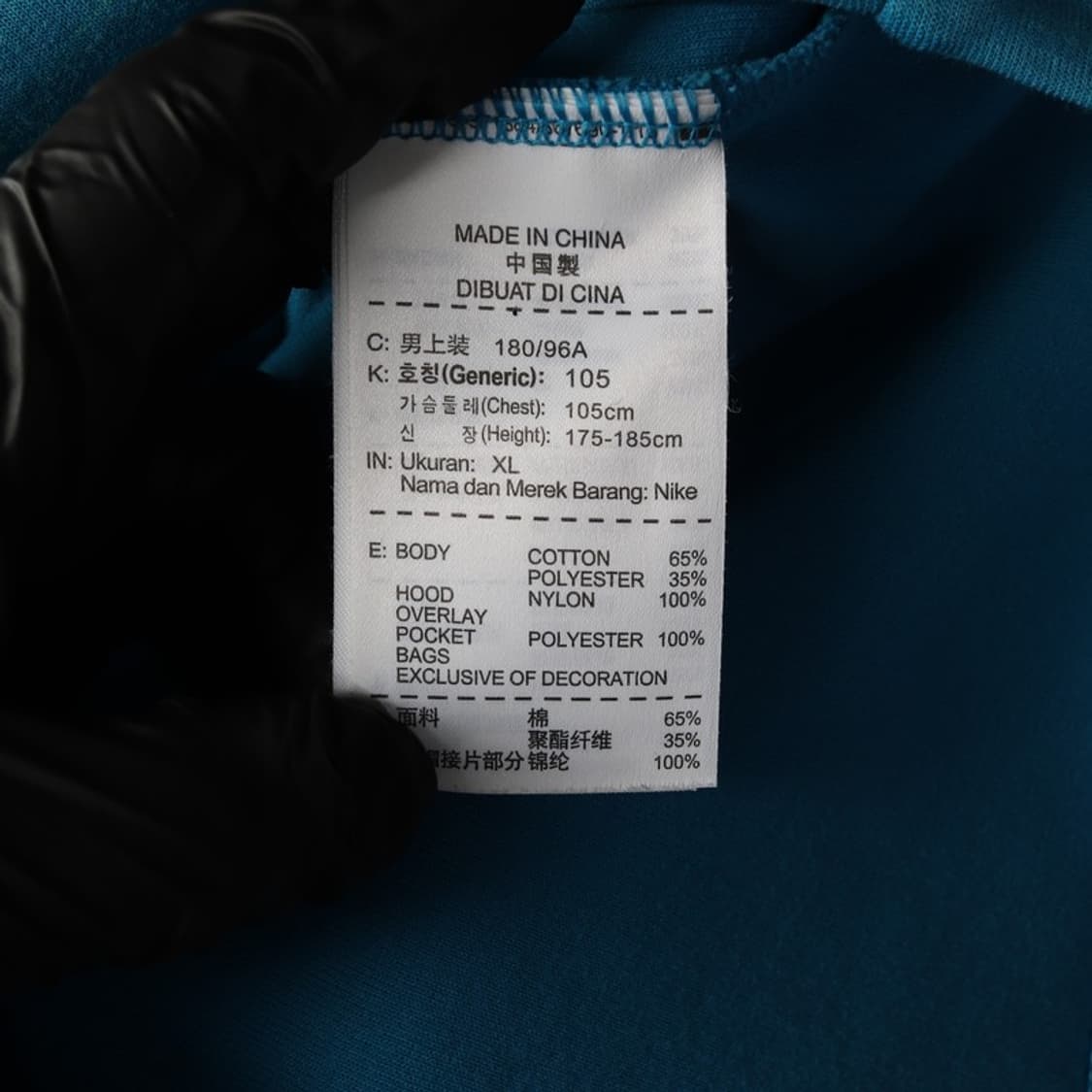 나이키 테크후드 집업 자켓 XL 상품이미지6