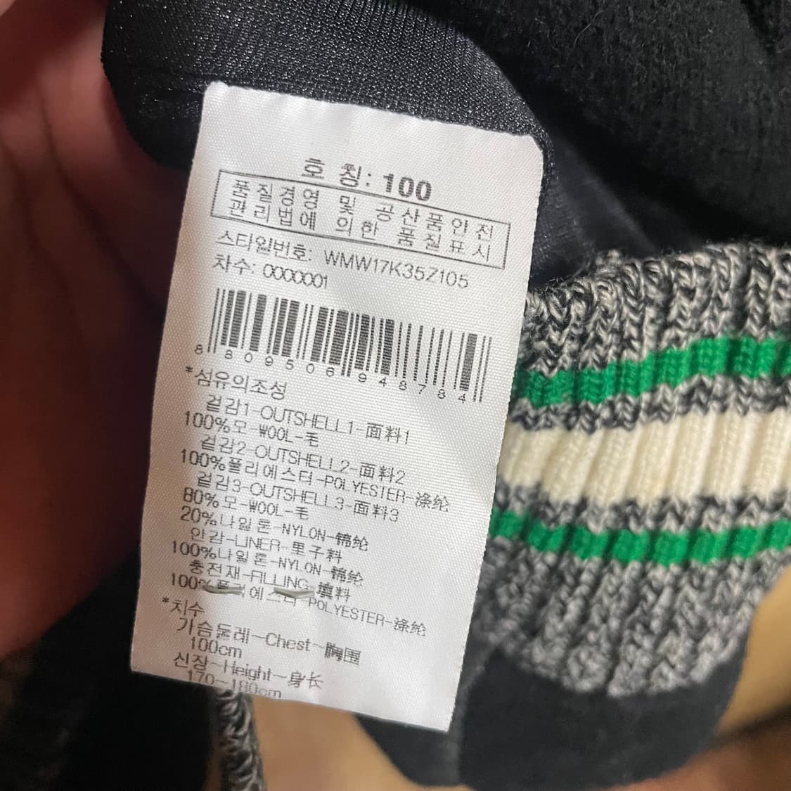 와이드앵글 방풍 가디건 점퍼 100 상품이미지4