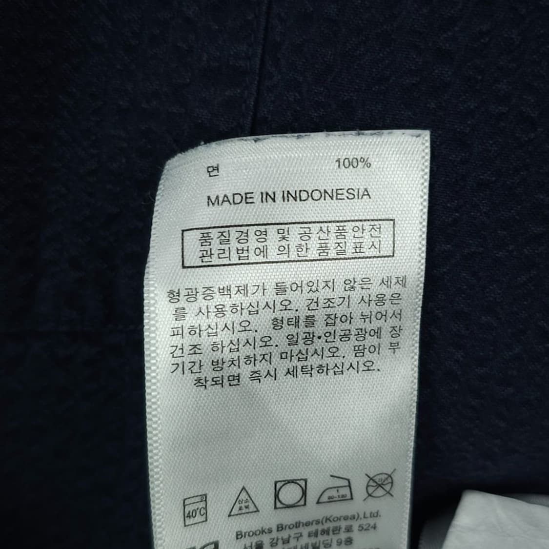 [브룩스브라더스] 시어서커 반팔 셔츠 네이비 M21262 상품이미지8