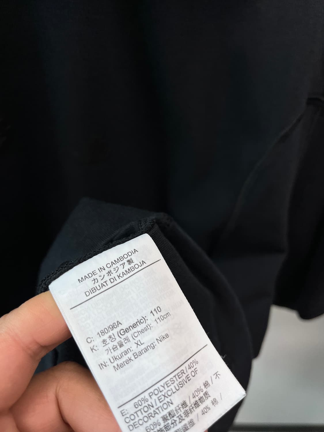 105) 오프화이트 x 나이키 모크넥 반팔티  상품이미지8
