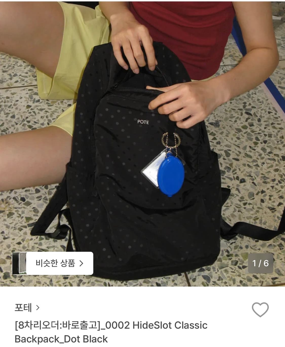 포테 0002 HideSlot Classic Backpack_Dot Bl 상품이미지1