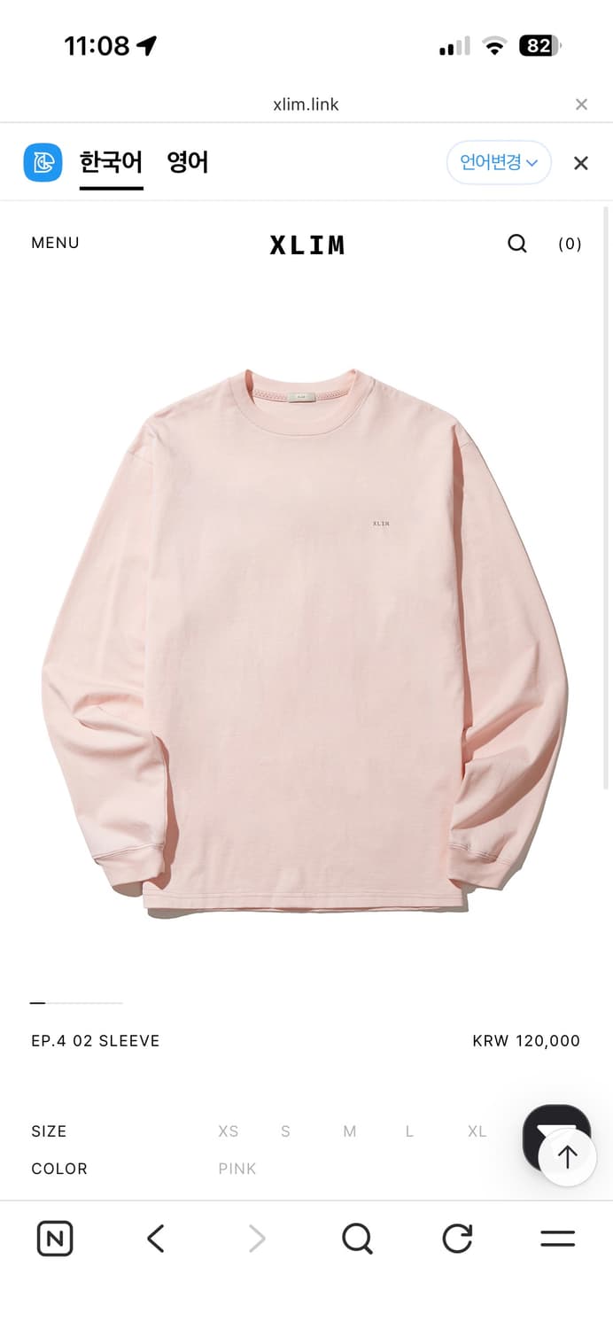 xlim ep.04 02sleeve 상품이미지1