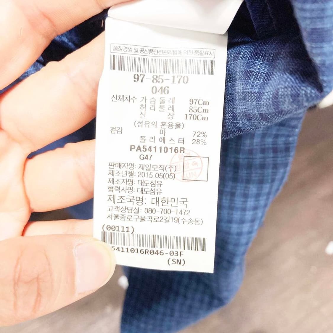 빨질레리 남성 린넨 블레이져 네이비 100 진스센스 상품이미지5