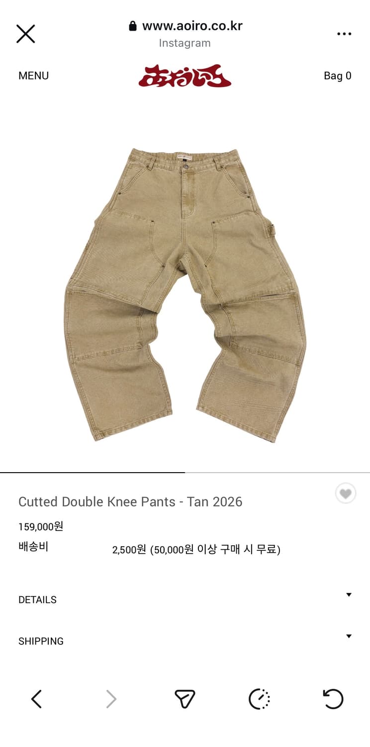 아오이로 커티드 더블니 팬츠 2 상품이미지1