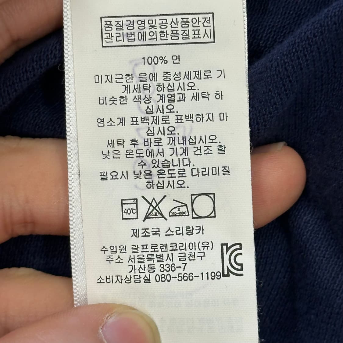 XL 폴로랄프로렌 빅포니 카라반팔티 상품이미지6