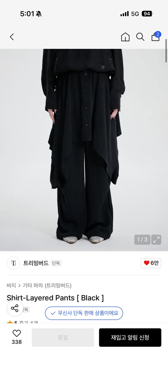 트리밍버드 Shirt-Layered Pants [ Black ] 상품이미지1