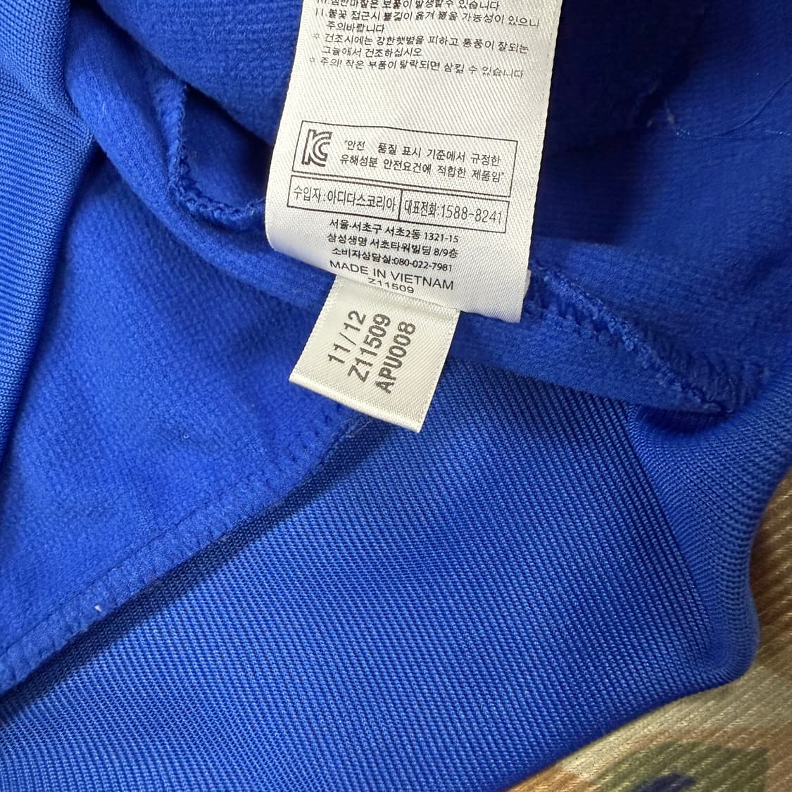 (XL)아디다스 ADIDAS 첼시 트랙탑 져지(블루,파금) 상품이미지4