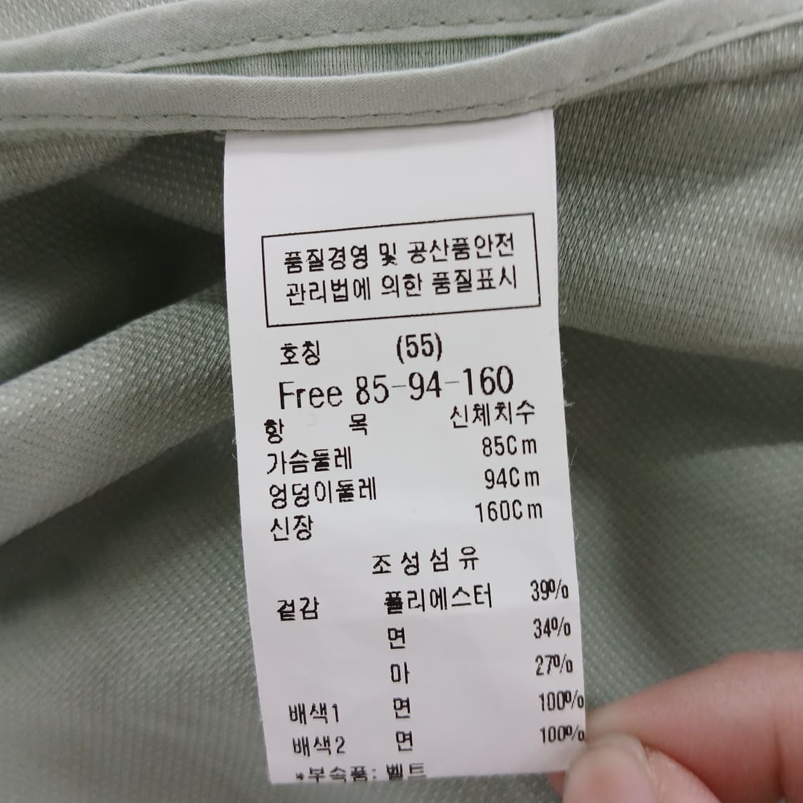 DEWL 민트색 롱 셔츠 원피스 상품이미지8