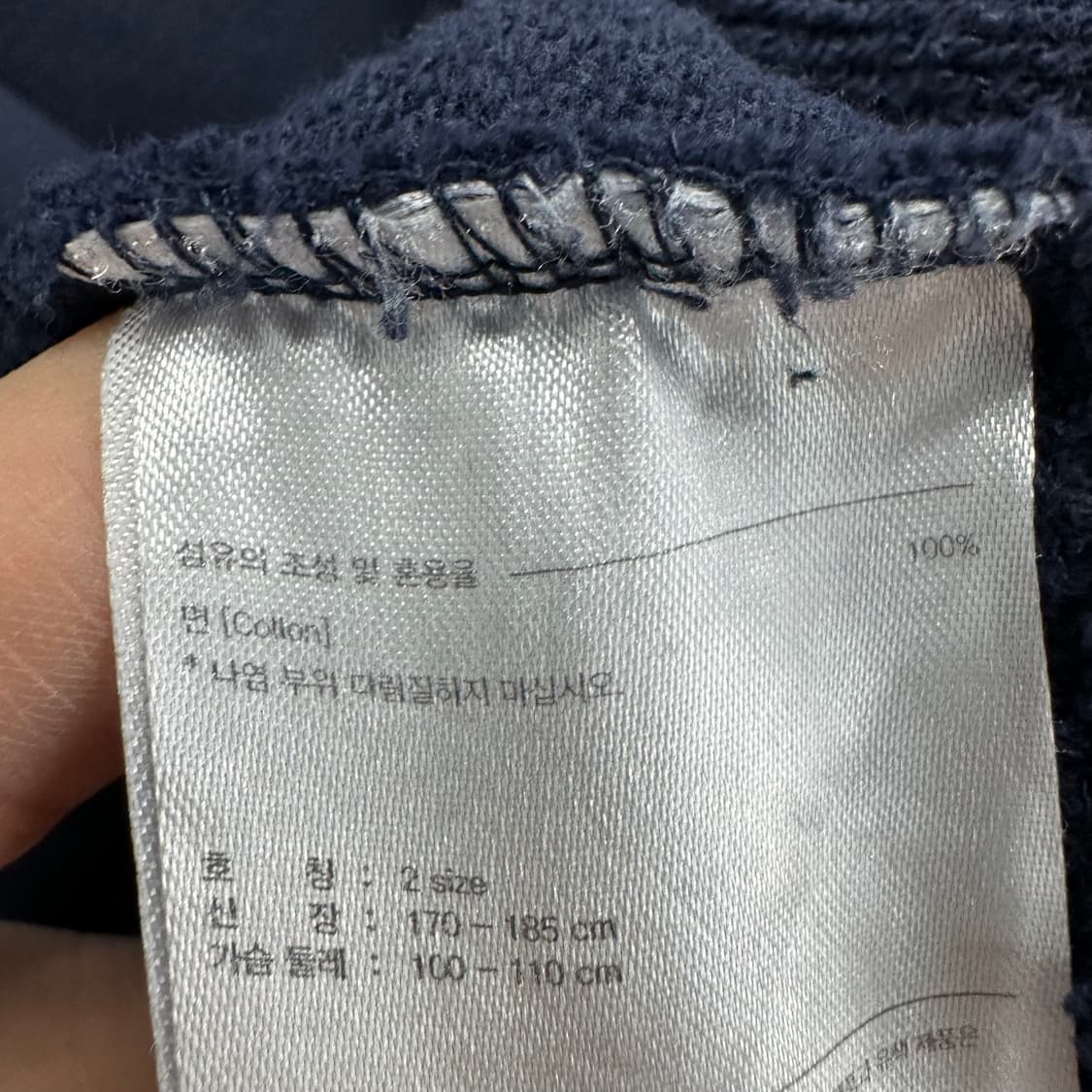 105 라이풀 남자 루즈핏 맨투맨 상품이미지4