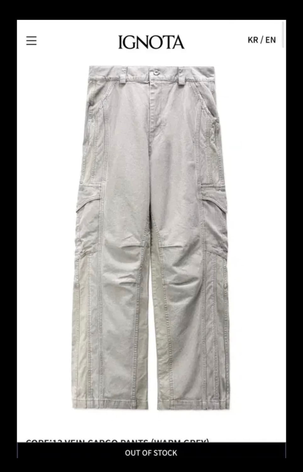 구매) 이그노타 코어13 베인 카고 팬츠 구해요 상품이미지1