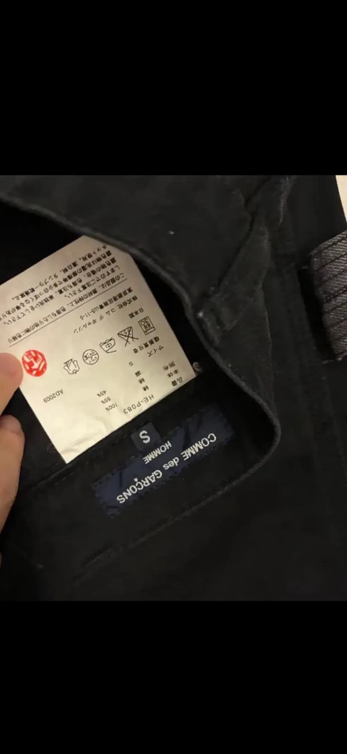 꼼데가르송 옴므 팬츠 상품이미지3