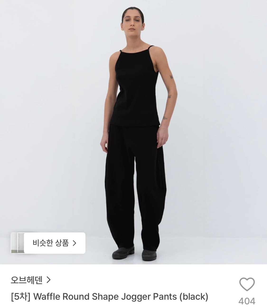 오브헤덴 와플 조거팬츠 블랙 상품이미지1