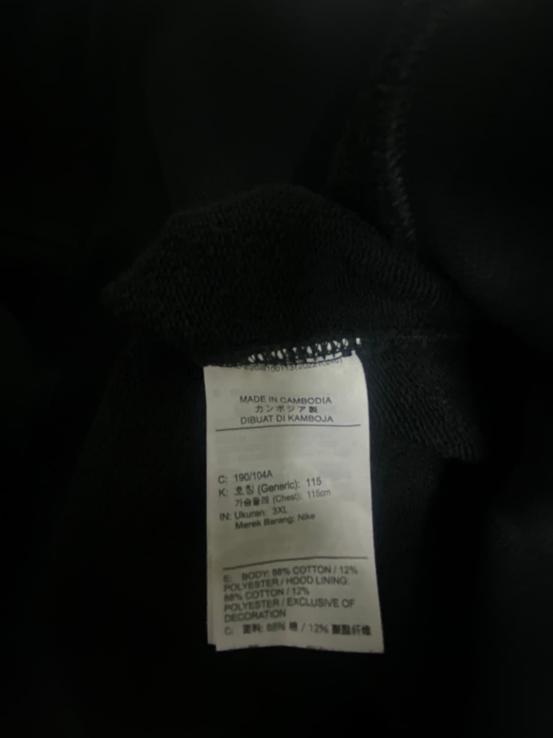 나이키 블랙 후드티 3XL  상품이미지5
