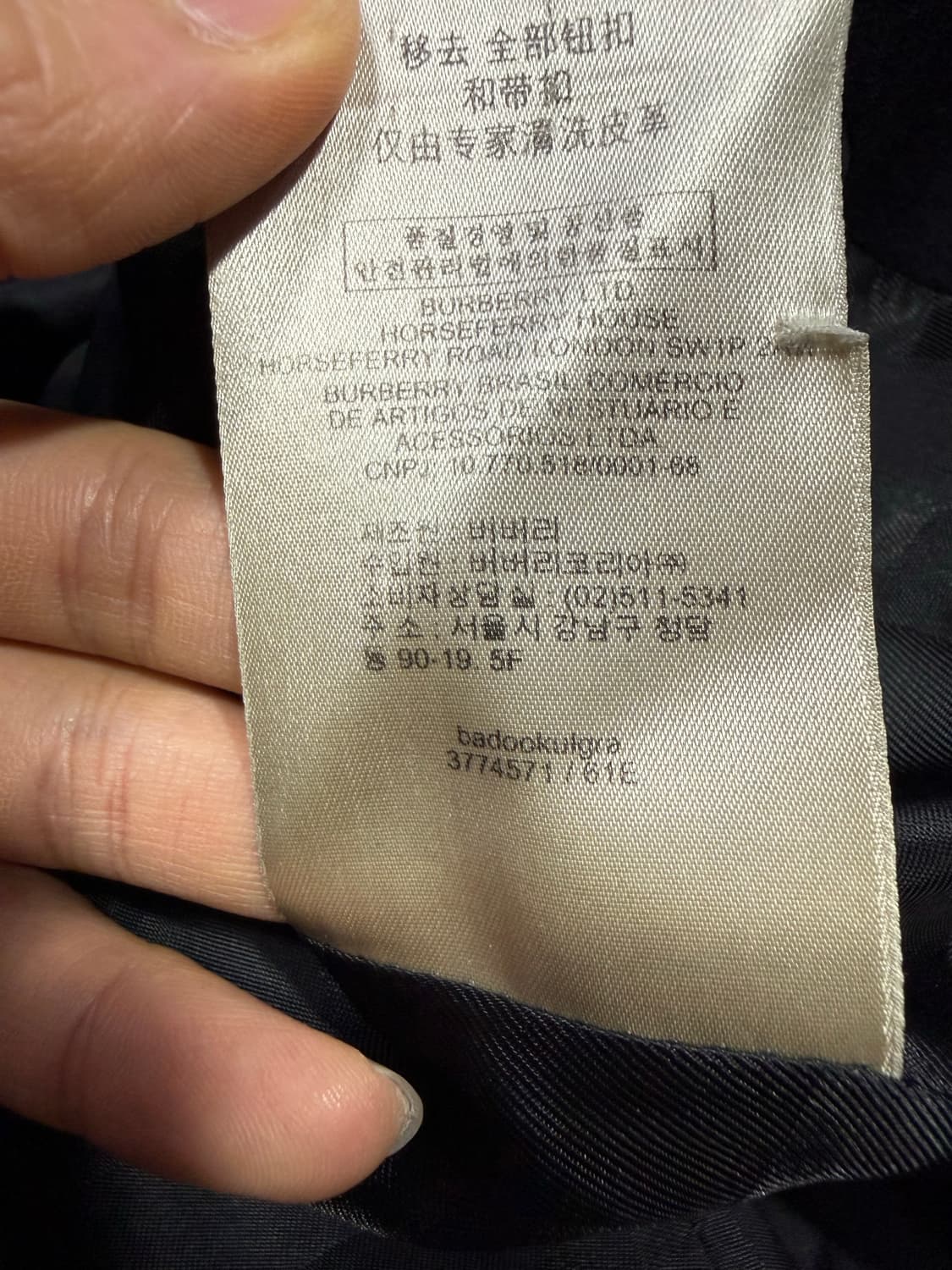 Burberry 버버리 캐시미어 혼방 하프코트 상품이미지8