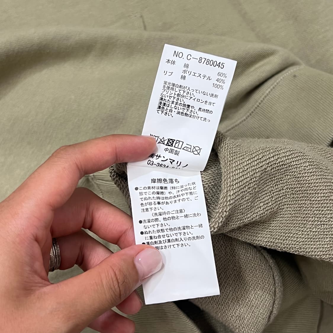 [105] 벤데이비스 반집업 맨투맨 상품이미지5