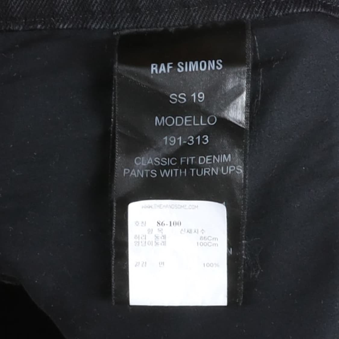 라프 시몬스 Raf Simons Denim Pants 

 상품이미지9
