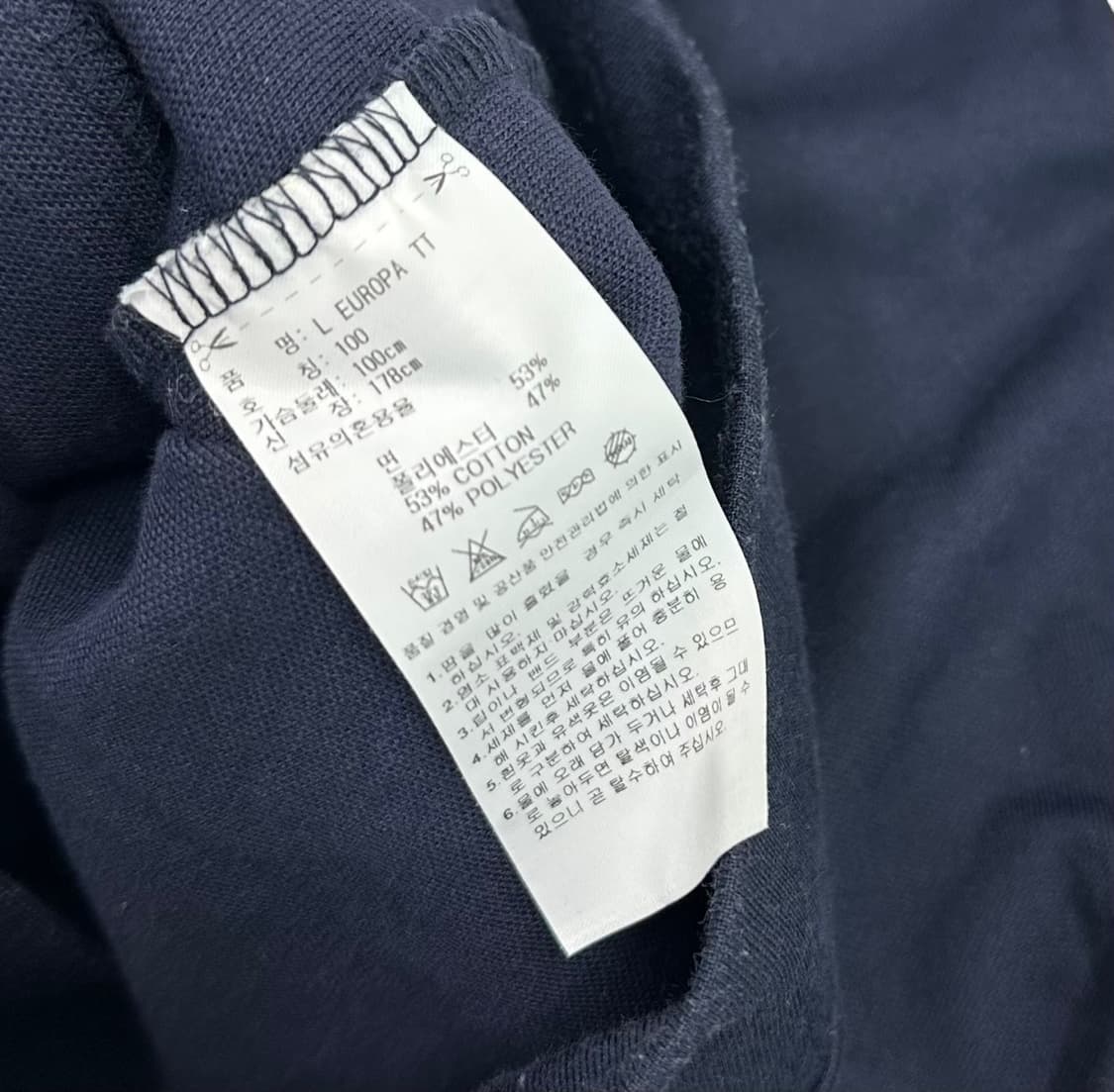 아디다스 유로파 져지 네이비 (L) 상품이미지9