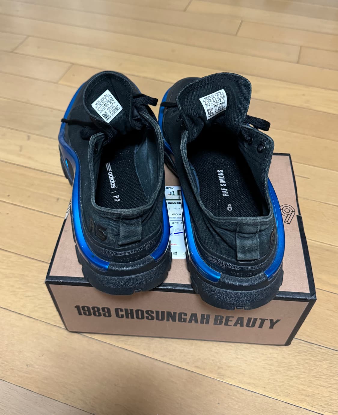 라프시몬스 뉴러너 검파 280 상품이미지8