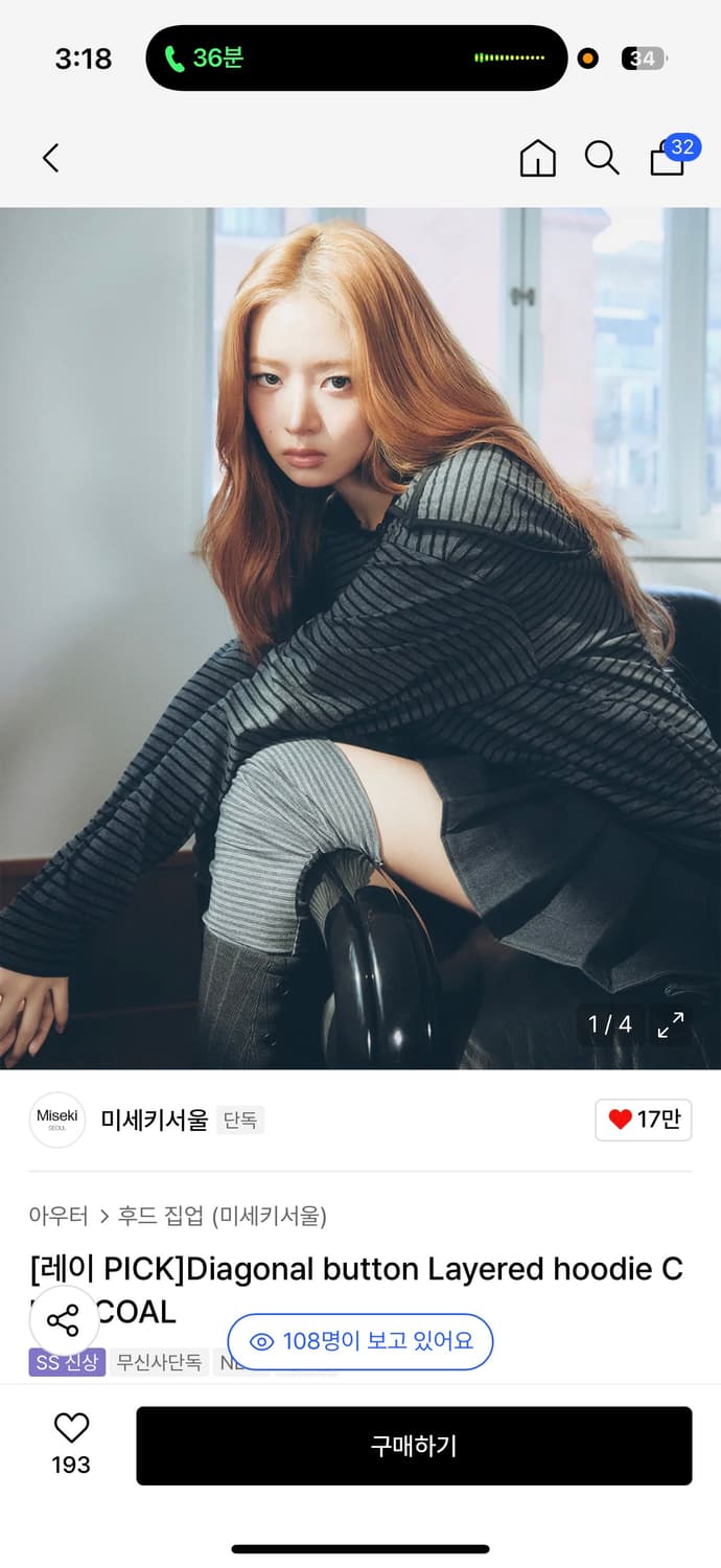 미세키서울 diagonal button layered hoodie 그레이 상품이미지1