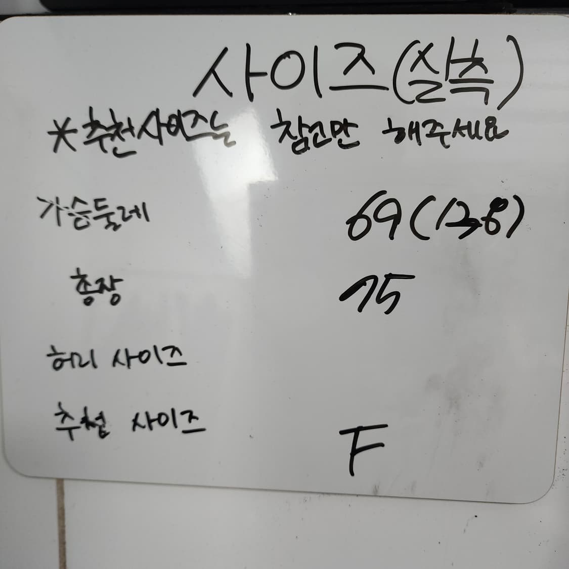 F(138) / 어나더유스 /MA-1 항공점퍼 카키색 상품이미지2