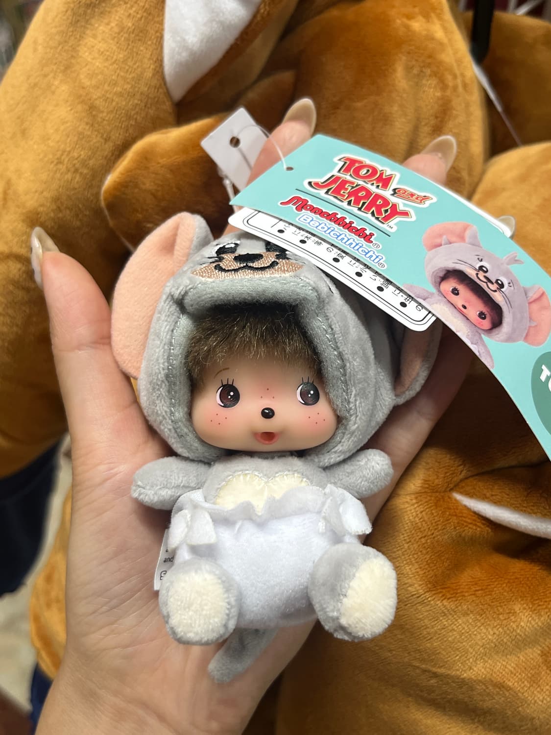 새상품) 몬치치 키링 모음 상품이미지6