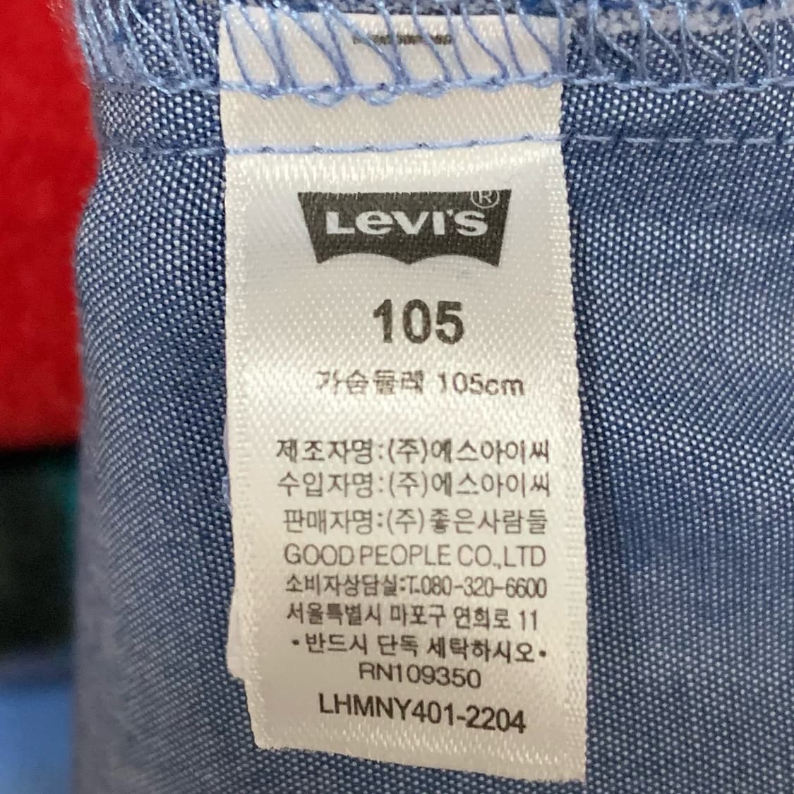 [XL] 리바이스 파자마 셔츠 상품이미지5