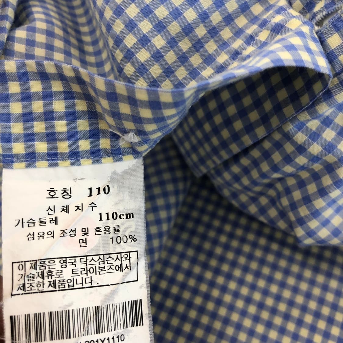 닥스 자수로고 블루 깅엄셔츠 105 상품이미지6