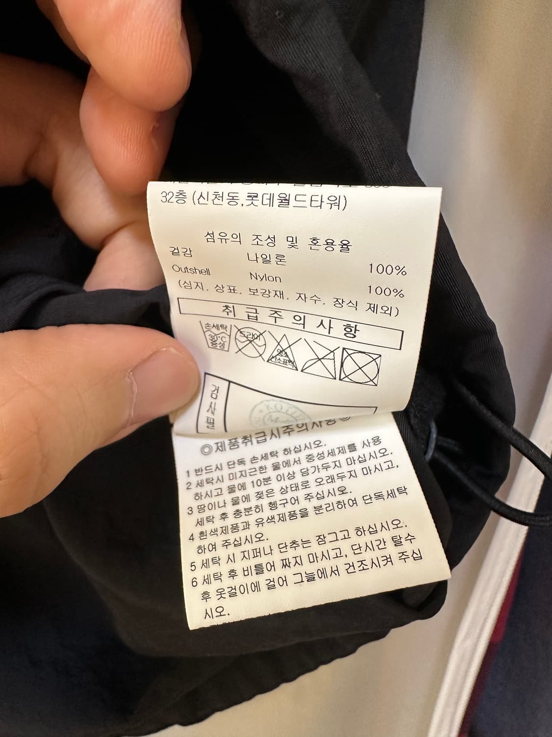 엄브로 반팔 아노락 블랙 상품이미지7