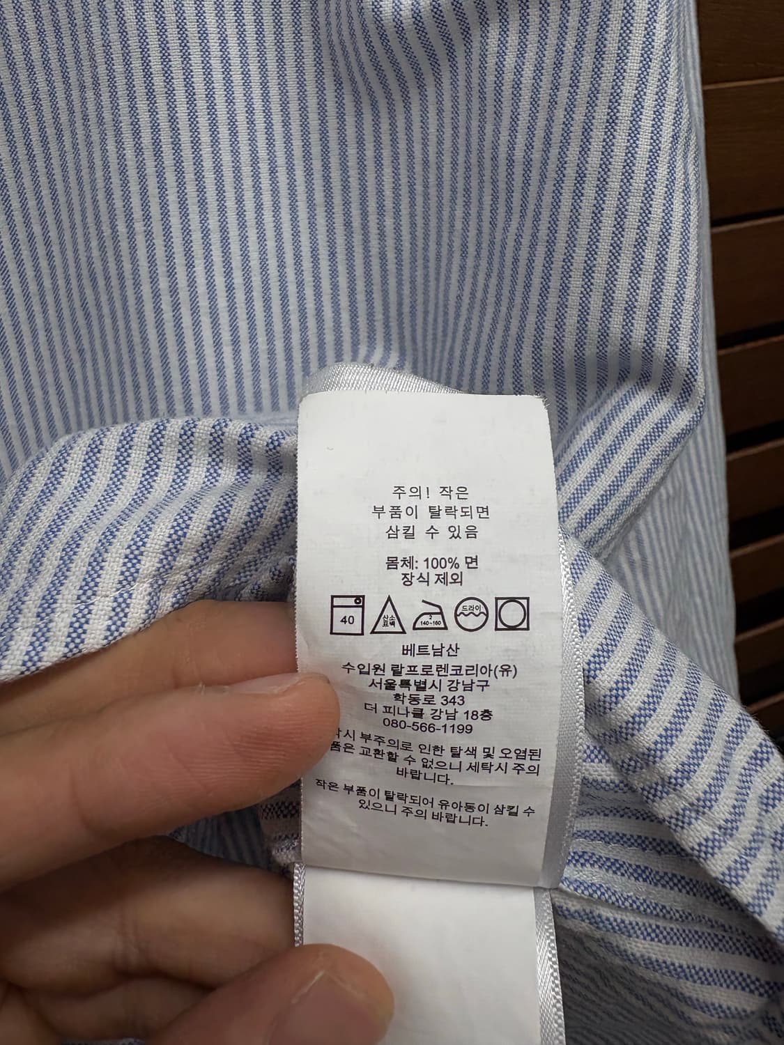 폴로 랄프로렌 스트라이프 셔츠 상품이미지4