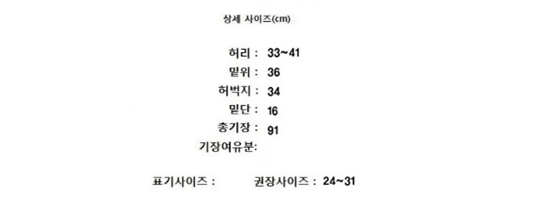 SOU.SOU  소우소우 상품이미지9