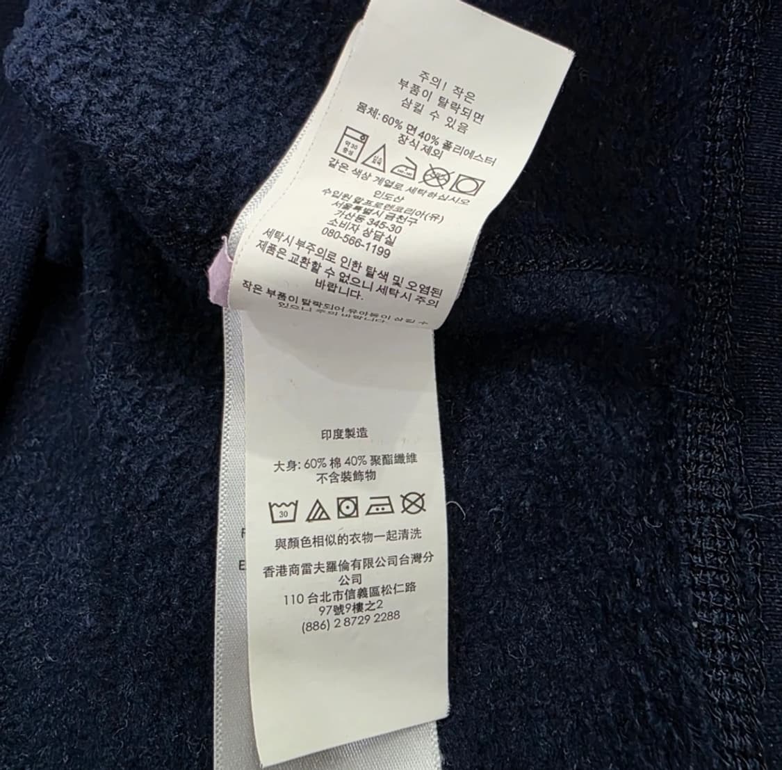 폴로 랄프로렌 네이비 맨투맨 100 상품이미지9