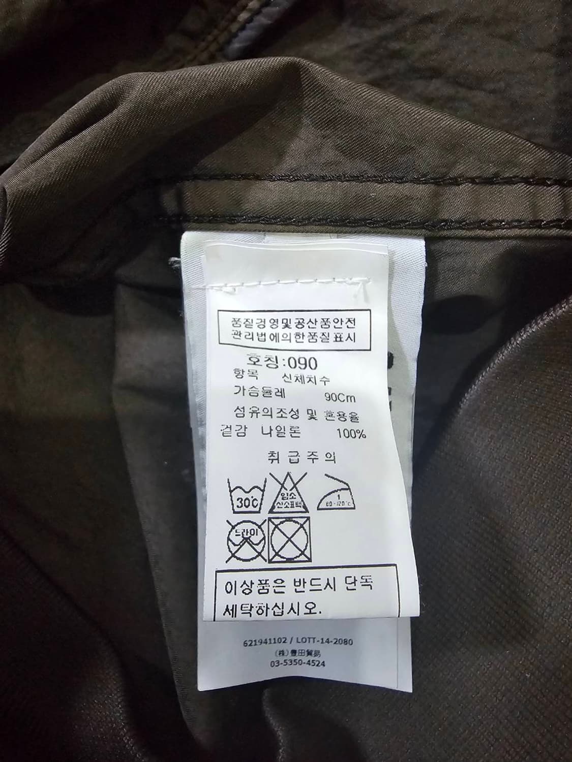 [정품/백화점판] 스톤아일랜드 쉐도우프로젝트 봄버 자켓 90/S 상품이미지6