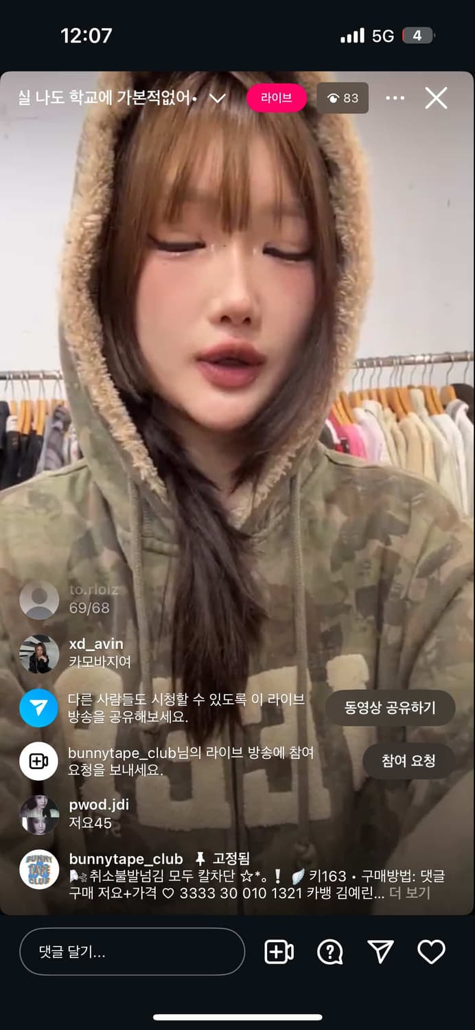 후드 상품이미지1