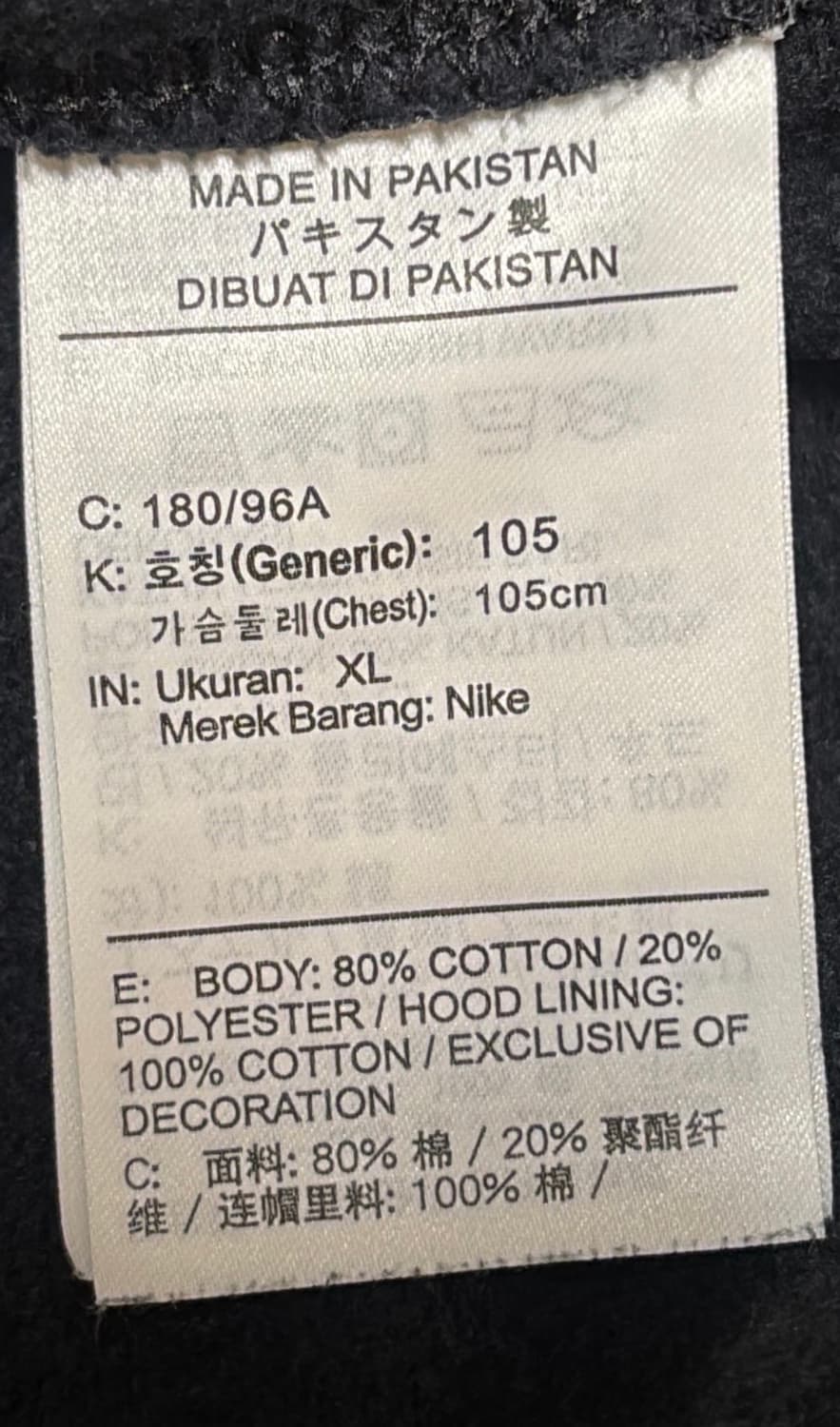 나이키 블랙 후드티 XL (BV2974-010) 상품이미지5