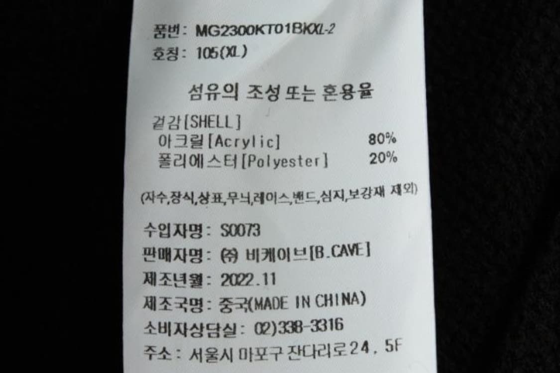 와릿이즌 가디건 상품이미지6