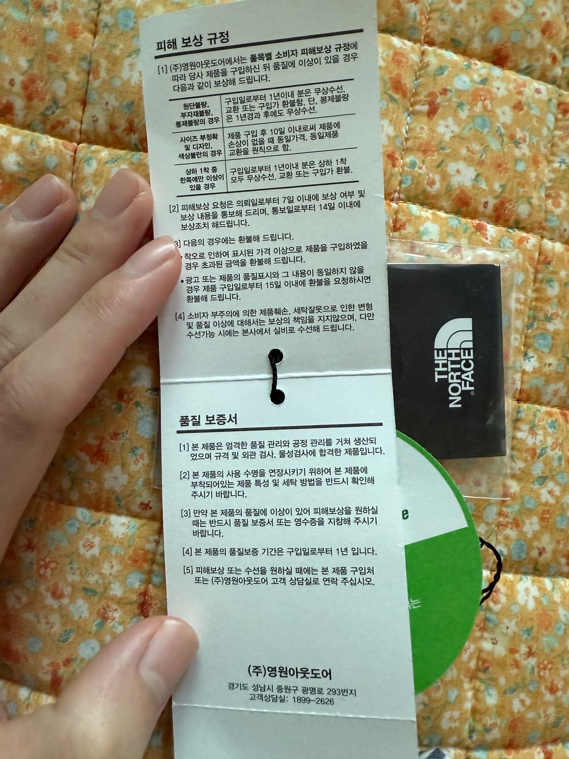 노스페이스 화이트라벨 노벨티눕시 RDS 유광블랙 105(xl) 상품이미지6