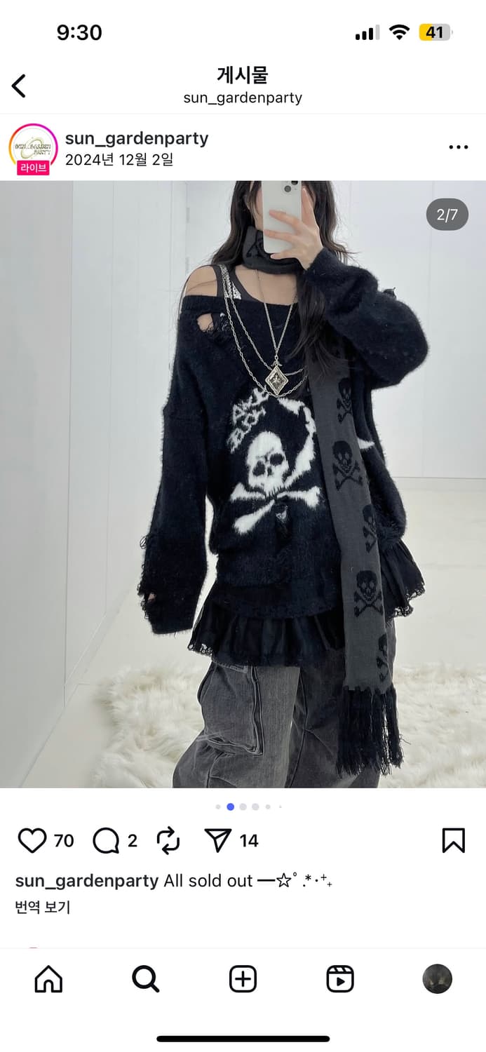 스컬 데미지 니트 체인 나시 상품이미지1