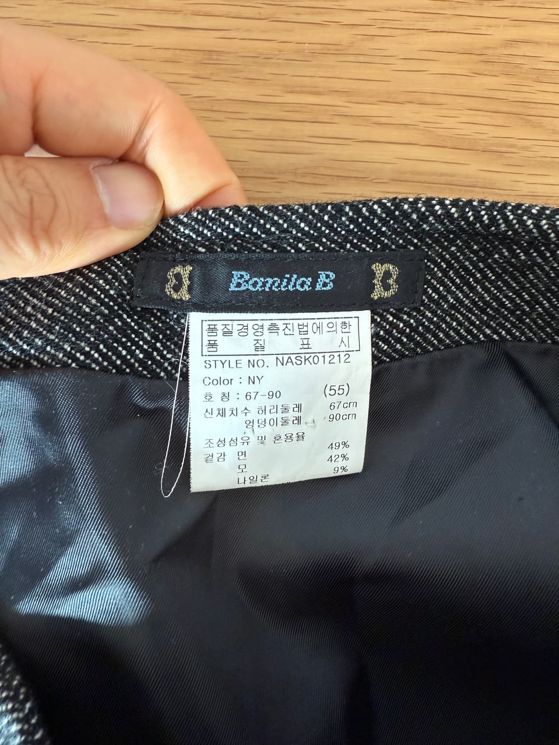 Pre owned 울&코튼 스커트 상품이미지5