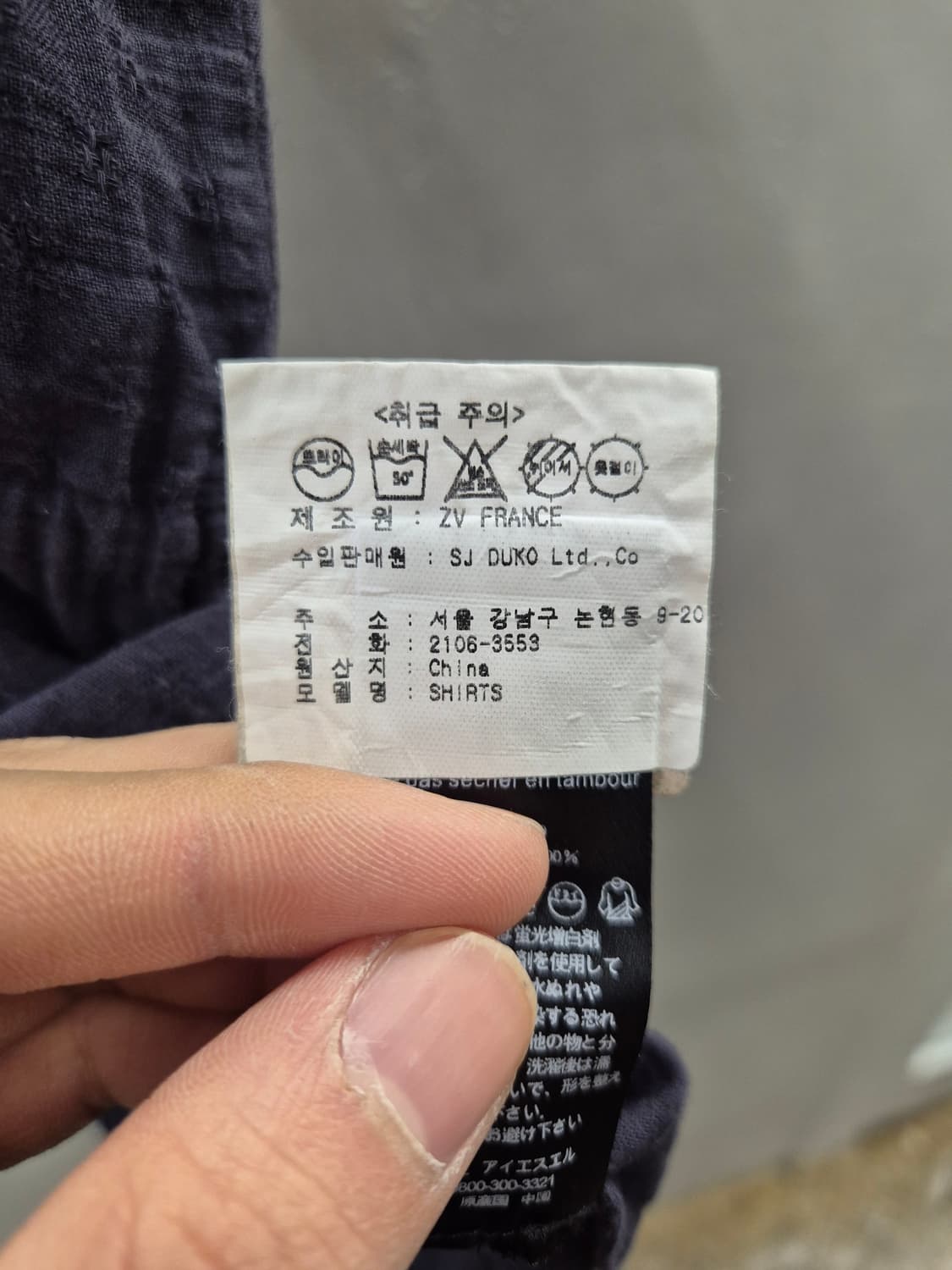 자딕앤볼테르 퍼플 코튼 블라우스 상품이미지8