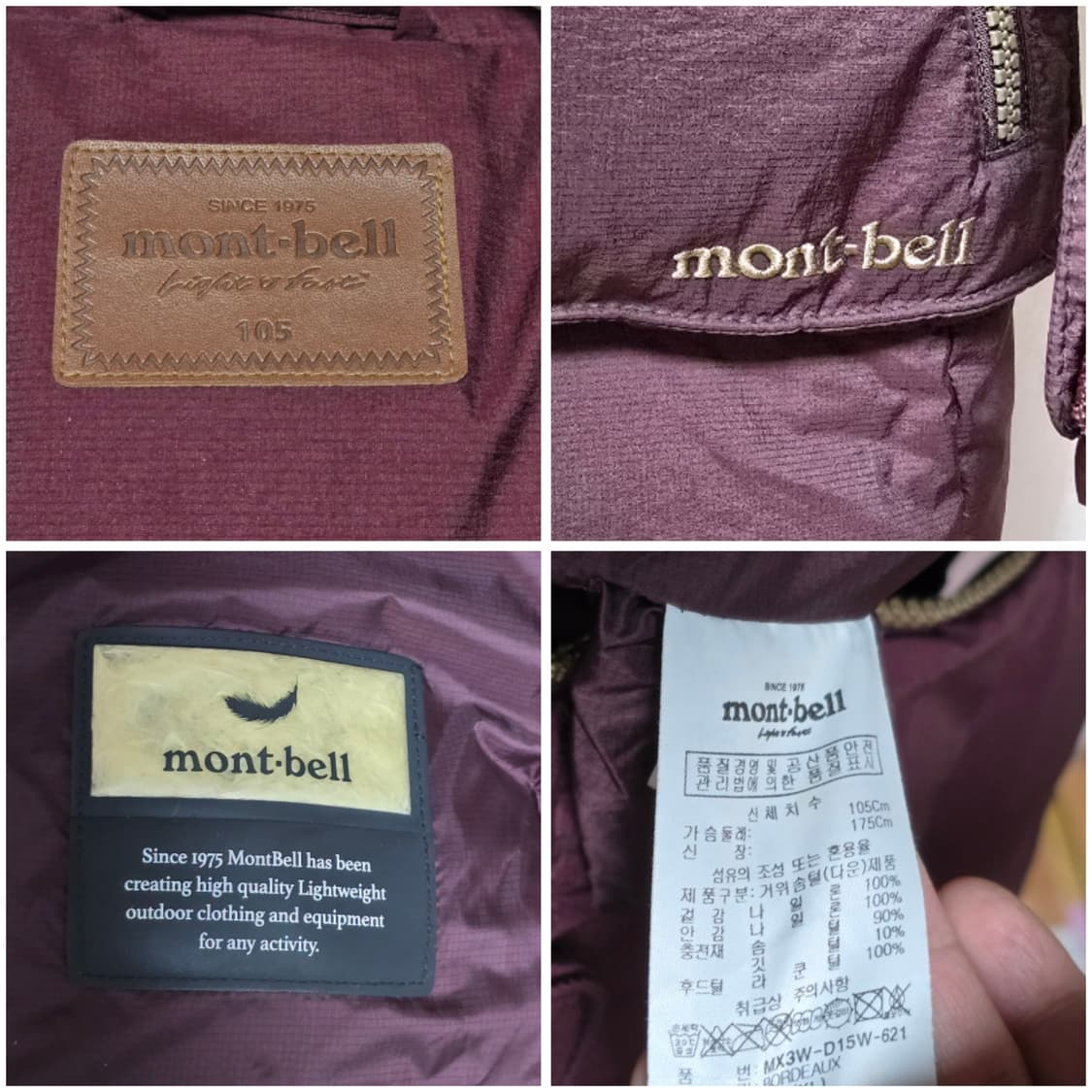 몽벨 패딩/여105 상품이미지3
