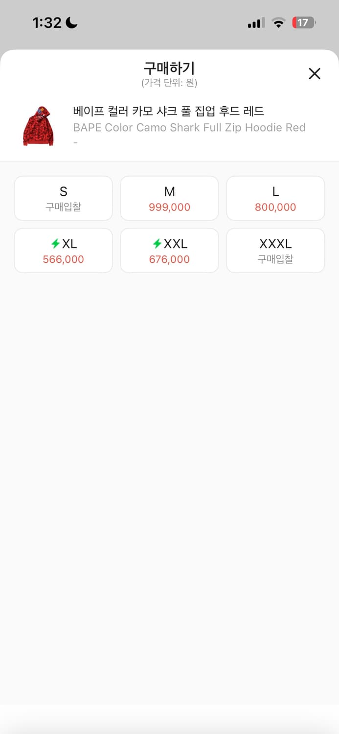 베이프 후드집업 적계 레드 빨강 m 상품이미지2