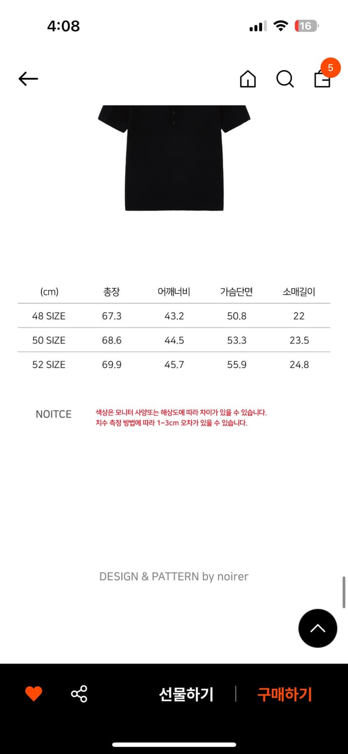 노이어 noirer 리브드 헨리넥 하프 니트 상품이미지4