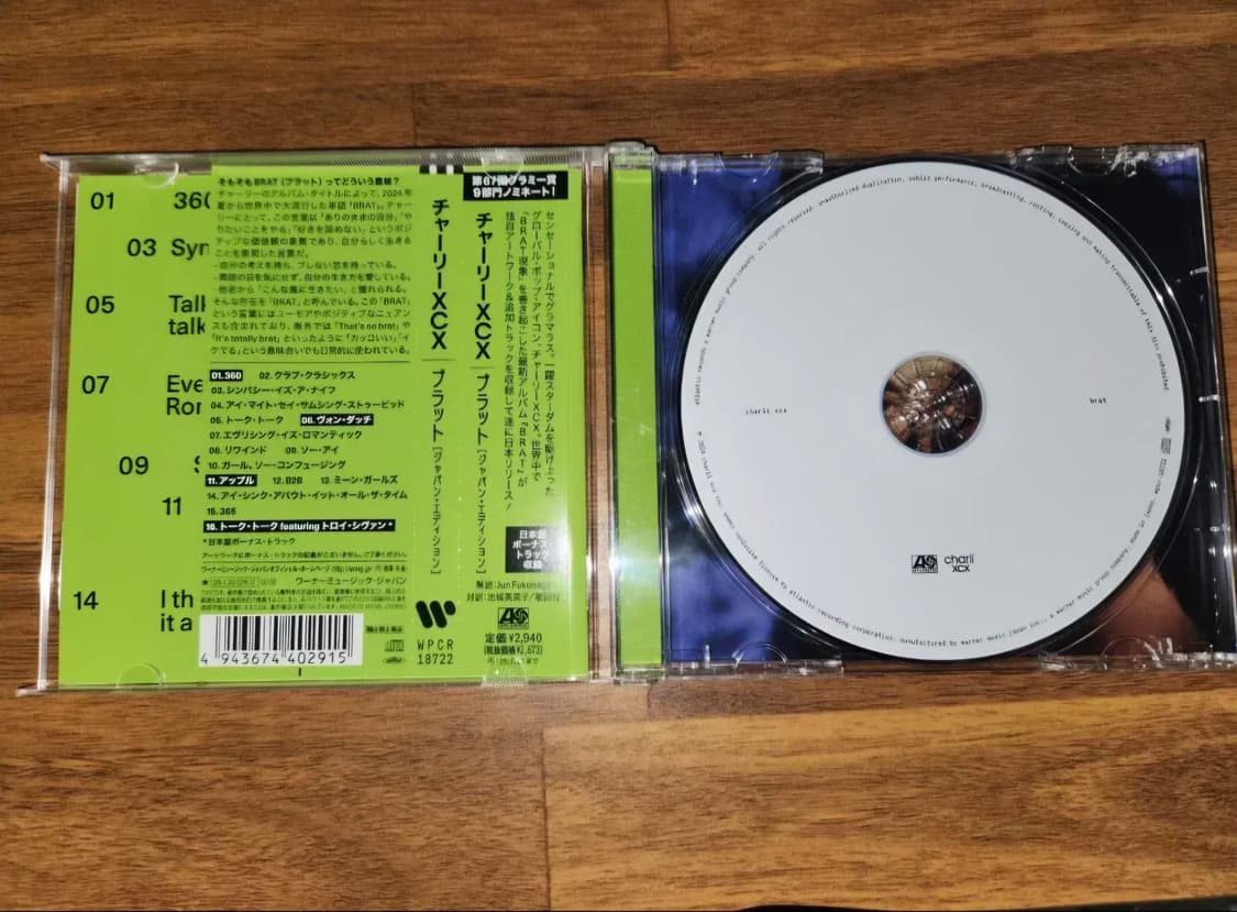 찰리xcx brat 일본반 CD 상품이미지3