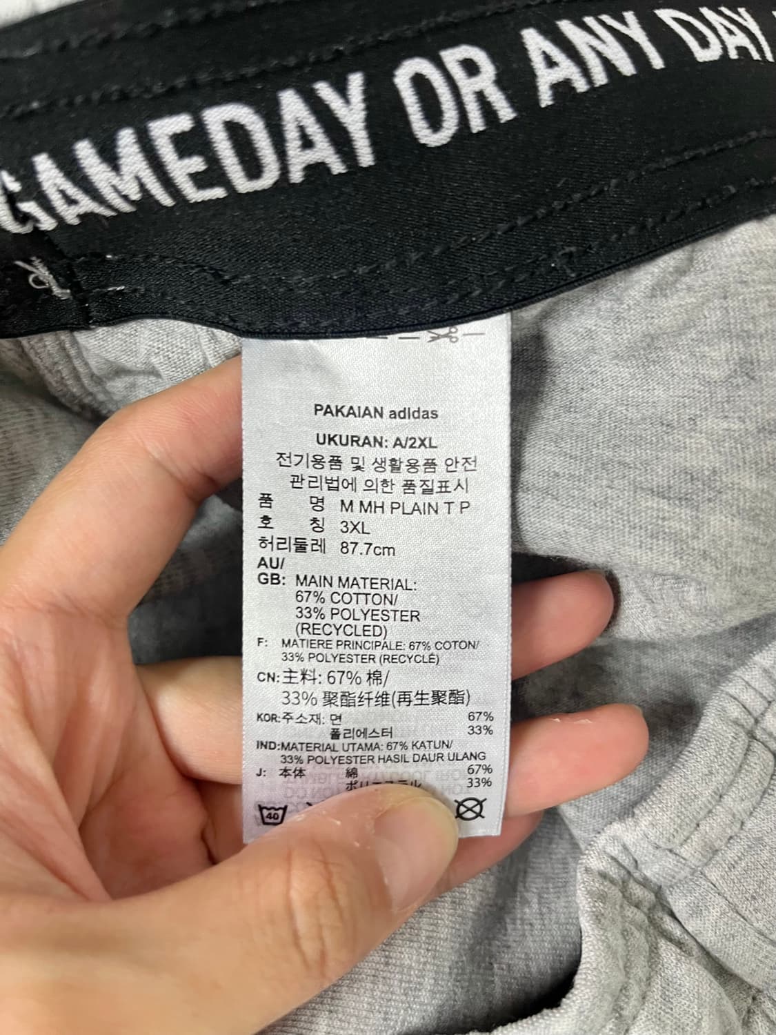 3XL) 아디다스 트레이닝 조거 팬츠 그레이 상품이미지4