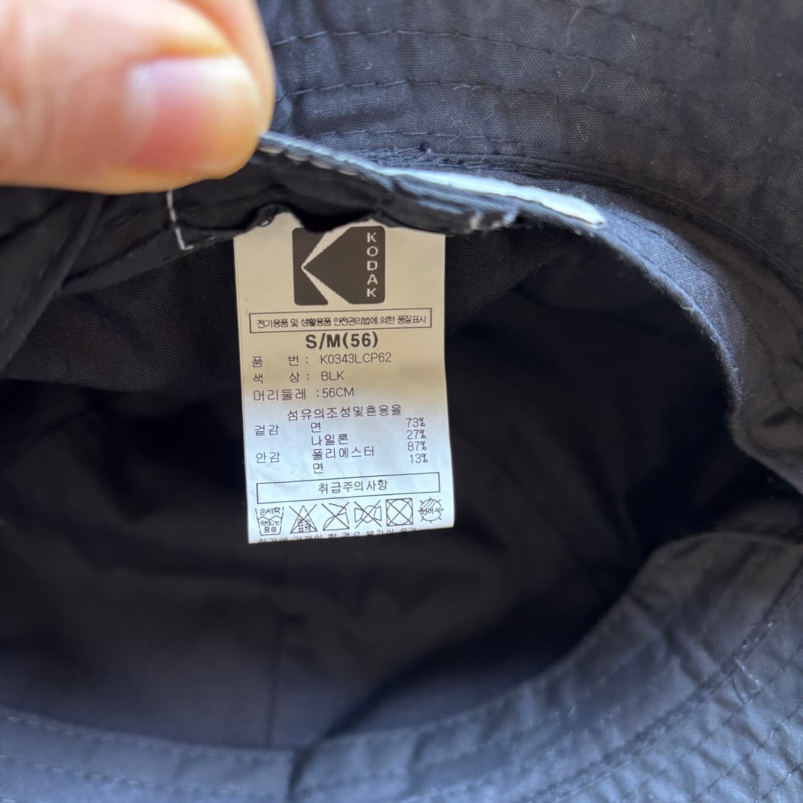 코닥 블랙 버킷햇 벙거지 모자 S/M 상품이미지10