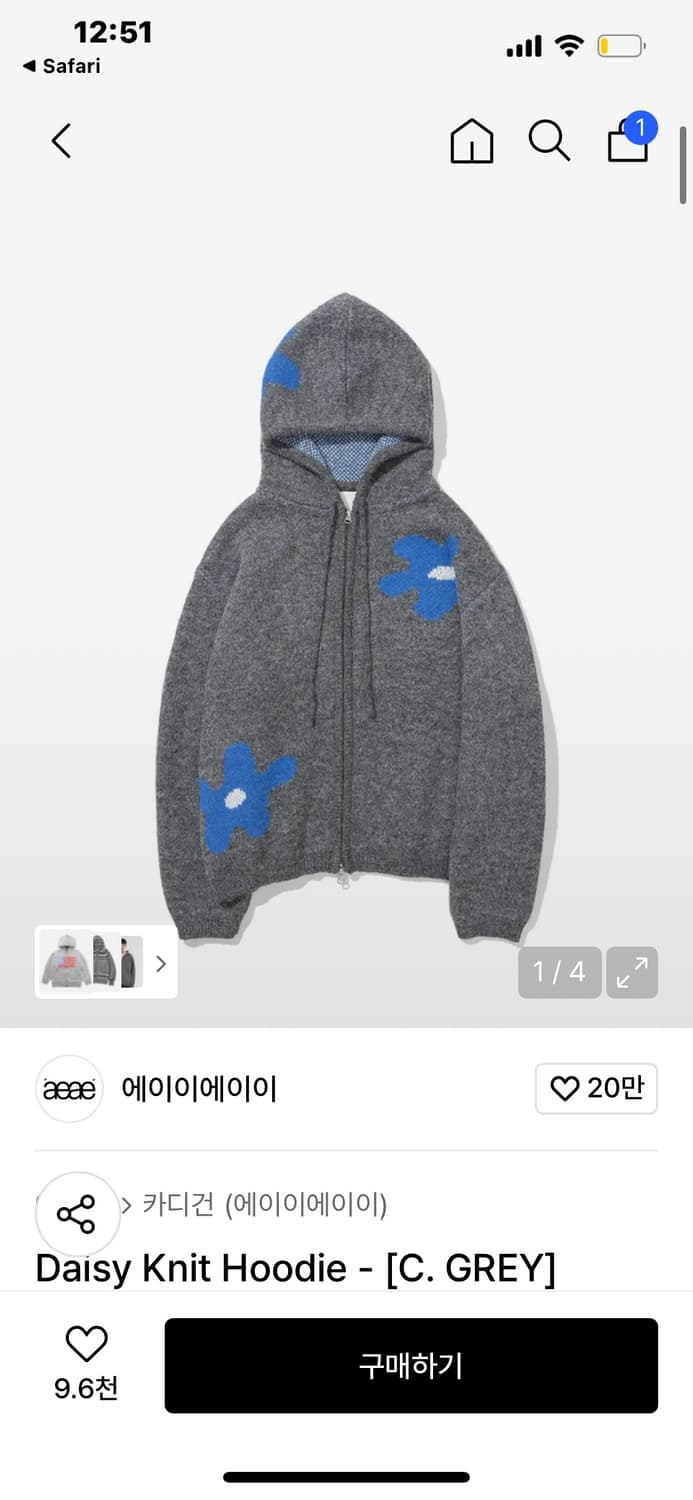 aeae 데이지 니트 집업 후디 후드집업 상품이미지1