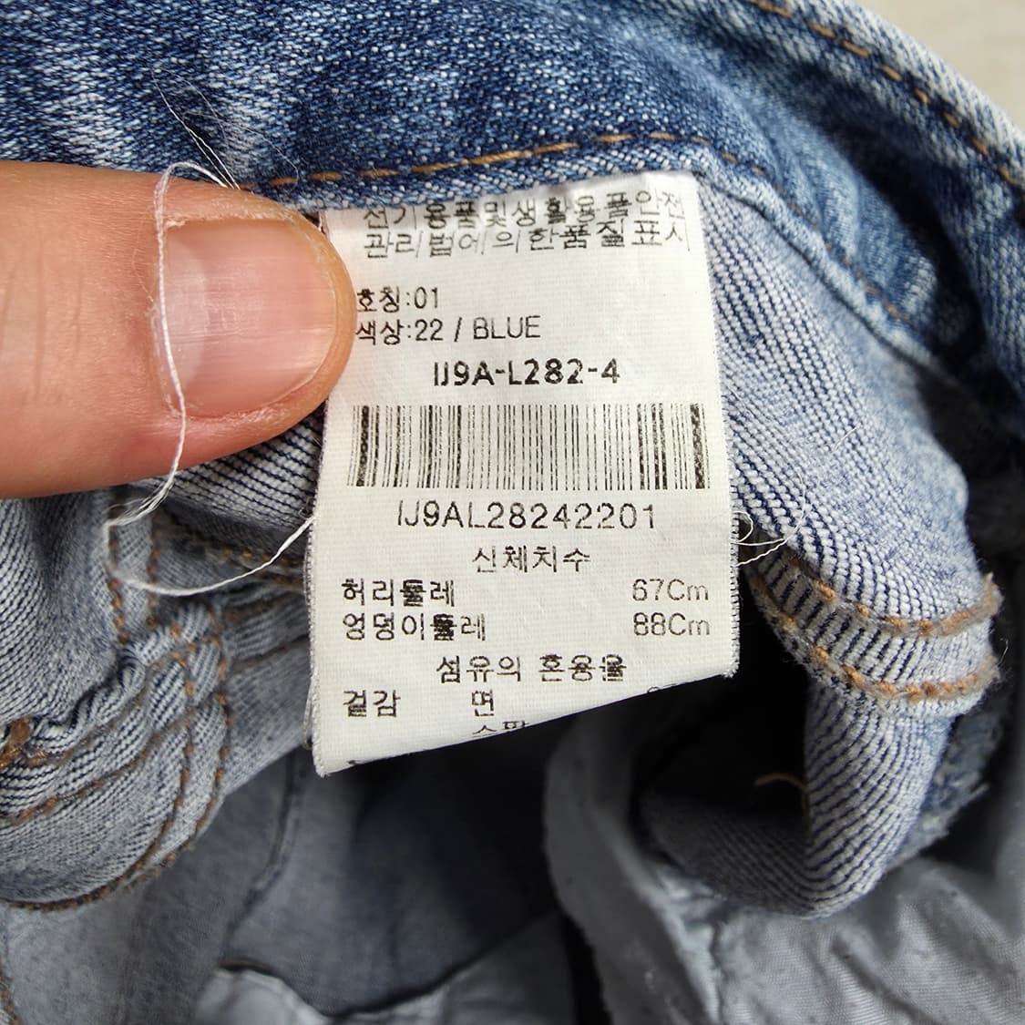 (67)여성 코인코즈 커팅진 데님 팬츠  상품이미지4